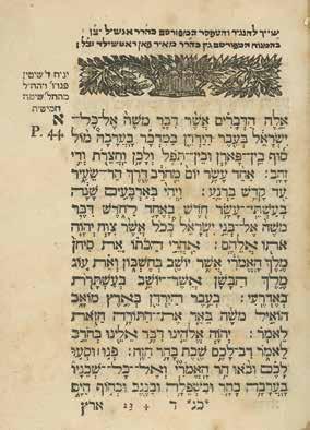 162. Chumash Devarim Copy of Baron Anschel Rothschild Devarim. Chumash Tikun Sofrim, Part V. [Amsterdam, 1726]. No title page for Sefer Devarim.