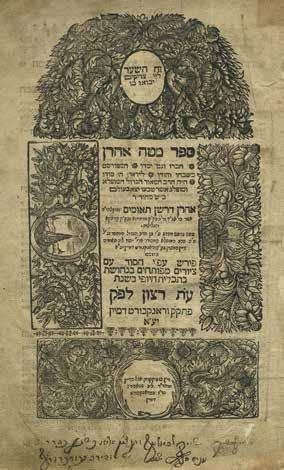Passover Haggadot and Books for Purim הגדות של פסח וספרים לפורים 167.