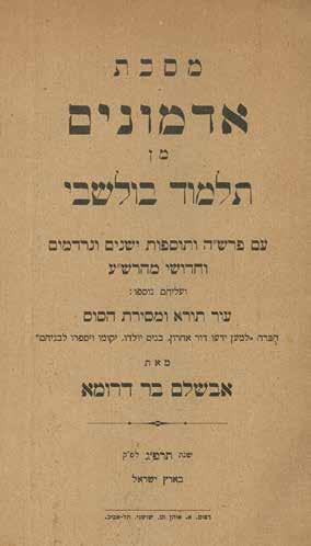 פתיחה: $250 174. Three Humorous Compositions Three printed booklets of humorous compositions: Purim Tractate of the Drunkards Talmud.