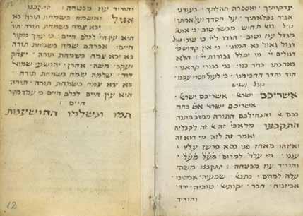 11b 11. Miniature Manuscript on Parchment Hosha'anot and Piyyutim for the Three Festivals Ashkenaz, c.