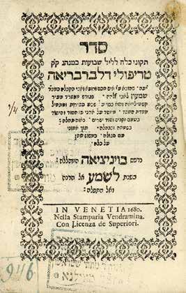 On Leaves [10/a], [192/a], are two passages signed "Yeshaya ben Yosef Fachima".