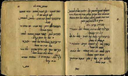 199 199. Manuscript Seder Minchah L'Erev Rosh Chodesh North Africa Manuscript, Seder Minchah L'Erev Rosh Chodesh, with hakafot for the deceased and Seder Mitot Beit Din.