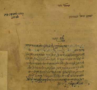 Yemenite Jewry Manuscripts יהדות תימן - כתבי יד 210 210.