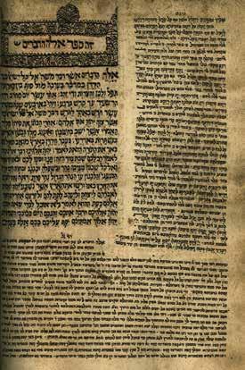 212. Taj Vayikra Bamidbar Devarim Torah, Targum, Tafsir and Rashi Yemen, 18 th /19 th Century Manuscript, Taj Keter Torah, Vayikra, Bamidbar and Devarim, with Targum Unkelos, Judeo-Arabic Tafsir and