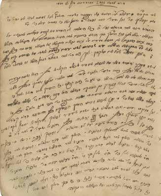 243. כתב-יד, חידושים וליקוטים - שומייאץ, - 1850 עם חיבור "חוקי ממתקים" על עניני ספר העברונות וכללי עשיית לוח כתב-יד, פלפול על מסכת קידושין.