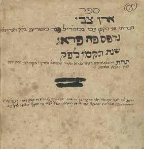 Manuscript Eretz Zvi Manuscript, Eretz Zvi, sermons delivered by Rabbi Zvi Hirsh B'Maharil Magid Mesharim in Vodislov. [19 th century].