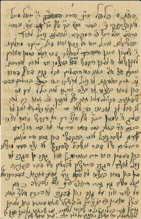 258 258. Novellae in the Handwriting of Rabbi Mordechai Leib Rubin Ra'avad of Jerusalem 1920 Leaves handwritten by Rabbi Mordechai Leib Rubin. [Jerusalem], c. 1920. The leaves contain halachic discussions and novellae.