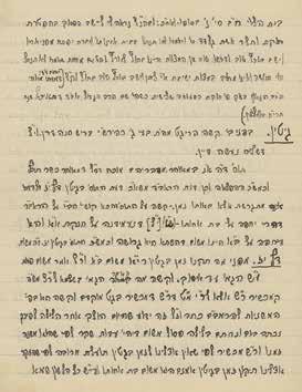 259. Manuscript Copy of Novellae of Rabbi Chaim Simcha HaLevi Soloveitchik (Brother of the Beit HaLevi) With a Copy of Lectures Delivered at Telz Yeshiva 1920s-1930 Handwritten notebook, copy of