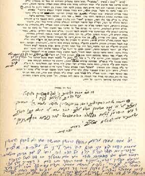 273. Kol Yehuda Copy of Author, Kabbalist Rabbi Yehuda Ze'ev Leibowitz Many Additions in his Handwriting Kol Yehuda Ba'al HaKetavim, Vol. 1.