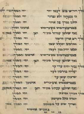 277. Manuscript Ladino Piyyutim 19 th Century Manuscript, piyyutim. [Turkey of Balkan countries, 19 th century]. Most of the piyyutim are in Ladino, some are in Hebrew.