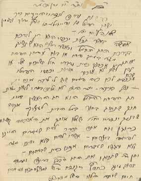 320. Collection of Letters and Documents Rabbi Chaim Simcha Halevi Soloveitchik Brother of the Beit HaLevi Large collection of dozens of letters in Hebrew and in Yiddish, handwritten and signed by