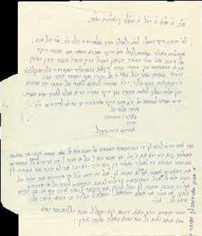 327. Rabbis' Letters Concerning Printing the Books of Rabbi Yosef Yedid HaLevi, an Aleppo Sage Letters from various rabbis, written to Rabbi Shlomo Yedid HaLevi from the USA, about printing the books