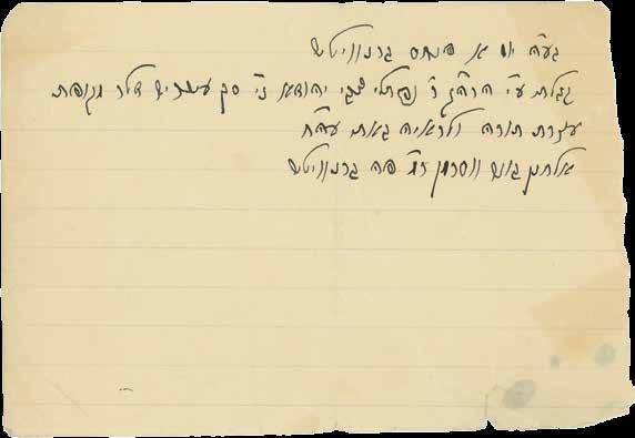 334 334. Letter by Rabbi Elchanan Wasserman Letter of confirmation handwritten and signed by Rabbi Elchanan Wasserman. Baranovich, [ca. 1930s]. Four lines in his handwriting.