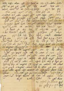Elmakassa (Yemen), 2 nd of Kislev 1895. Witnesses: Chaim ben Said Beniami; Yichye ben Salam Alimani.