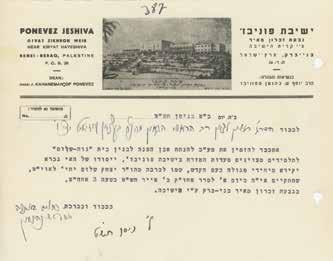 341. Collection of Letters Heads of Yeshivot in Eretz Israel Collection of various letters by Heads of Yeshivot in Eretz Israel: Letter signed by the Ponovezher Rav, Rabbi Yosef Shlomo Kahaneman,