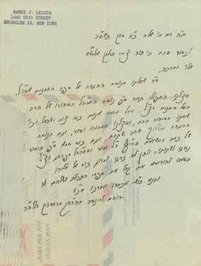 Bnei Brak, 1956. Letter by Rebbe Yisrael Halberstam of Żmigród. Jerusalem, [not dated]. Letter by Rebbe Chanoch Bornstein of Sochaczew. Jerusalem, 1957.