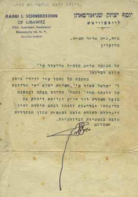 65. Letter by the Rebbe Rayatz of Lubavitch To Shanghai Refugees With the Special Signature from the Last Year of his Life A letter by Rebbe Yosef Yitzchak Schneersohn of Lubavitch-Chabad (the