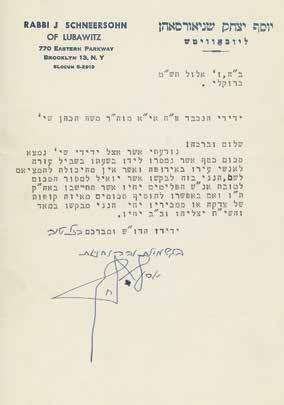 One year before his death, the Rayatz started to sign the letter "Yud" of his second name (Yitzchak) in Ashuri (square) script, an amazing hint to his subsequent passing on the 10 th of Shevat