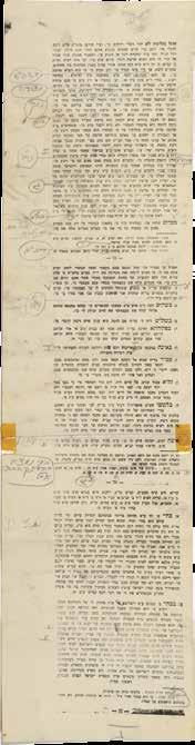 74. Proofreading Sheets with Glosses and Corrections in the Handwriting of the Lubavitch Rebbe 1952 Proofreading sheets for printing the book Reshimot Al Megilat Eicha - Miluim [Notes on Megillat