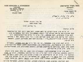 Pamphlets of discourses on the Tanya (stencil) broadcasted on the Kol Yisrael radio by Rabbi Nachum Goldschmidt. Thousands of leaves. Varied size and condition. Opening price: $250 80a 80.