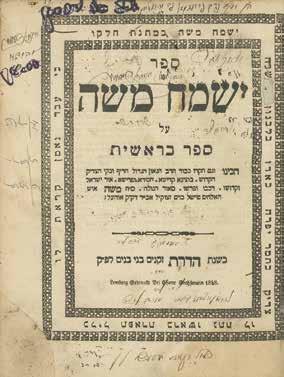 94. Yismach Moshe Bereshit First Edition Lemberg, 1848 Yishmach Moshe, on Bereshit. By Rabbi Moshe Teitelbaum Av Beit Din of Ujhely. Lemberg, 1848. First edition.