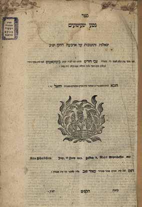 95. Neta Sha'ashuim - Signatures Neta Sha'ashuim, responsa on the Four Parts of the Shulchan Aruch, Rabbi Zvi Hirsch Kara. Zholkva, 1829. Faded signature on title page: "S.