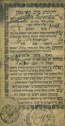 Author: Rabbi Zvi Hirsch Kara Rabbi of Buchach, one of the greatest Torah scholars of his generation (1740-1814, "Otzar HaRabbanim" 17447), father-inlaw of Rebbe Avraham David Wahrman Rabbi of