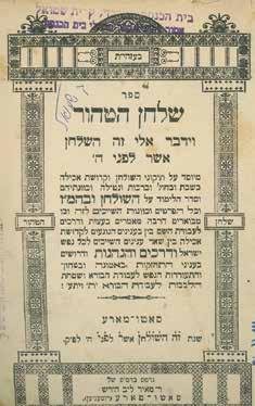 Adam Yashar, with prayers and segulot for deliverance from plagues was printed by its author together with his book Notzer Chesed on Tractate Avot. Lemberg, 1856.