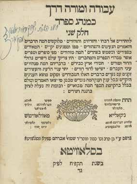 [1], 212-326 leaves (missing 4 leaves at end). 18 cm. Good-fair condition, high-quality paper, leaves trimmed with damage to titles. Stains (primarily to Passover Haggadah).