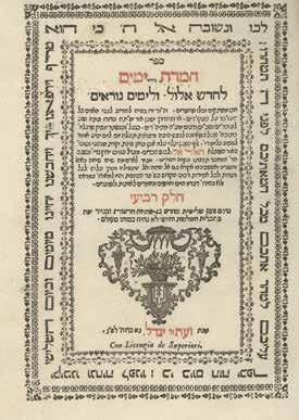 Printed by Binyamin Ze'ev Rubenstein. The Kabbalistic book Raziel HaMalach is the source for many known segulot and for retention of Torah study.