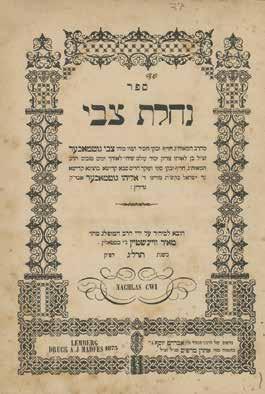 This second edition was printed without the Pri Chadash composition which was printed in the first edition [Perot Ginosar Amsterdam, 1742].