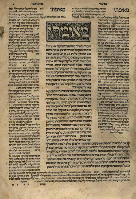 143. Kol Bo Constantinople, 1519 Incomplete Copy, Ancient Glosses Kol Bo, laws and customs. [Constantinople, 1519]. Printed without title page. Unknown printer.