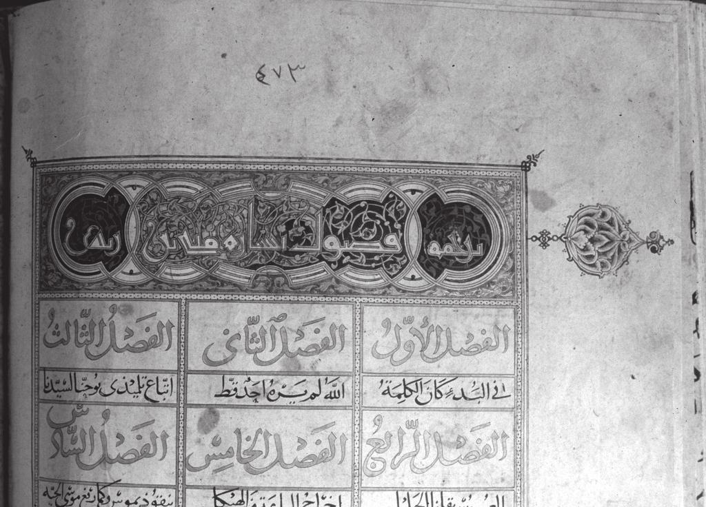 MAMLŪK STUDIES REVIEW Vol. 13, no. 2, 2009 129 Fig. 6. Old Cairo, Coptic Museum MS Bibl. 90, page 473.