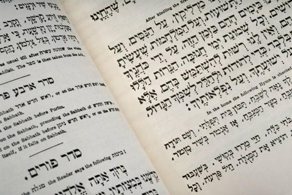 Hebrew S tudying a second language is a great way to improve cognitive ability. The language of the Bible of Israel has held our Jewish life together.