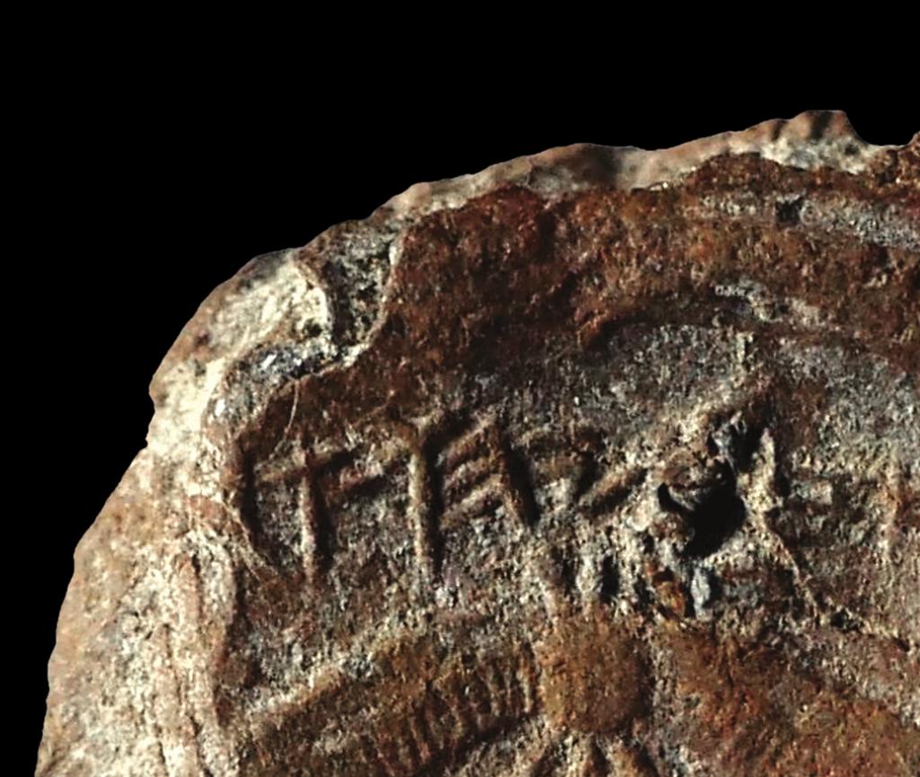 Discovery: Royal Seal Impression (bulla) of the Biblical King Hezekiah Time Period: