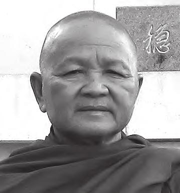 Abandoning the unwholesome, cultivating the wholesome The following Dhamma reflection is the summary of a talk offered by Luang Por Anek at Amaravati Buddhist Monastery on Sunday, 5 June 2011, using