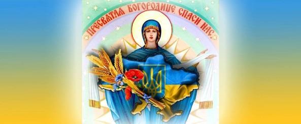 ПОРЯДОК ВІДВІДУВАННЯ ВІРНИХ З СВЯЧЕНОЮ ВОДОЮ SCHEDULE OF HOME BLESSING FOR EPIPHANY 2014 Printed below is the schedule for visitation of parishioners homes by the parish clergy with Holy Water.