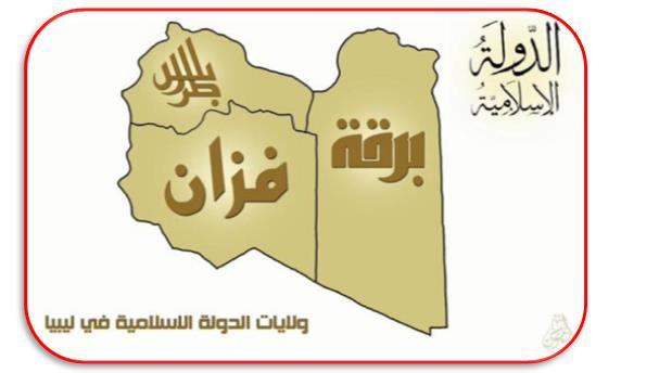 As well as the harmonious social makeup of Libya, and the fact that 99% of [its population] is made up of Maliki Sunnis aside from the Ibadhia minority by the grace of God to Libya, God bestowed upon