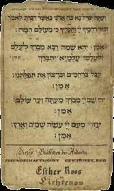 Seder Tashlich includes an unknown prayer.