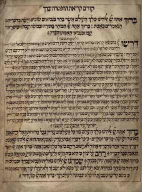 231. Vellum Manuscript Leaf - Haftarah of Public Fast Days with the Blessings - Europe, 19 th Century Handwritten leaf on vellum, Haftarah of public fast days (Dirshu Hashem Be'Himatz o), with the