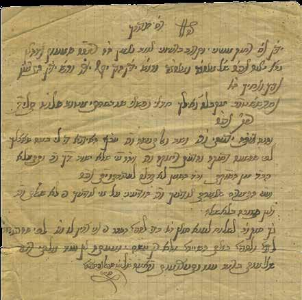 250 251 251. Letter Handwritten and Signed by the Baba Sali Letter by Rabbi Israel Abuchatzeira the Baba Sali, to Rabbi Shimon Adahan. [No reference of place or date].