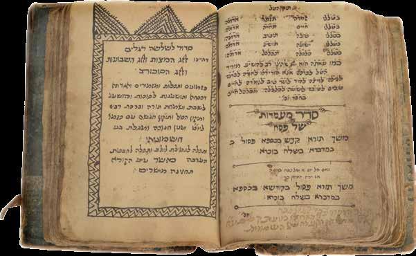 Yemenite Jewry - Manuscripts and Glosses יהדות תימן - כתבי יד והגהות 260a 260b 260.