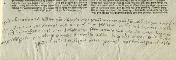 Added to this list is a handwritten addition of the author of the book Dvash Tamar: "(14) glosses Dvash Tamar, 18 th of Shvat until the 19 th of Adar Sheni 1884".