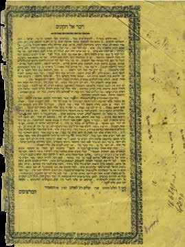 26 26. Leaf Printed on the Occasion of the Siyum HaShas (Completing the Study of the Whole Talmud) Kishinev, 1921 "Expressing our blessing in honor of R.