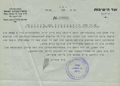 368. Memorandum of Va'ad HaYeshivot to the Joint Management on the Subject of the Importance of Torah Study, Signed by Rabbi Chaim Ozer Grodzinsky Memorandum sent from the Va'ad HaYeshivot to the