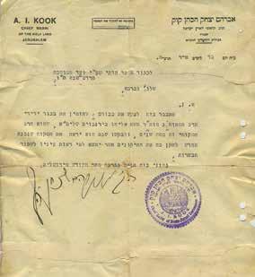 376. Rabbi Kook - Letters and Paper Items Several letters by Rabbi Kook and letters written on his behalf relating to Rabbi Moshe Eliyahu Birnbaum, Rabbi of Jida (Ramat Yishai) in the Jezreel Valley,