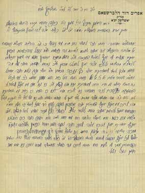 398. Letter by the Rebbe of Myślenice-Yoshlisk - Rabbi Efraim David Halberstam Long letter with the signature and stamp of the Rebbe Efraim David Halberstam, Av Bet Din of Yoshlisk. [C. 1930s].
