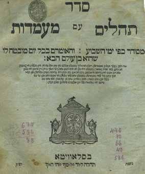 66. Machzor, Passover Haggadah, Selichot and Tehillim - Slavita, 1826 Siddur for the whole year [prayers for weekdays, Shabbat and Rosh Chodesh, Passover Haggadah, prayers for Rosh Hashana and Yom