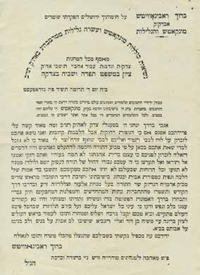 106. The Rebbe of Mukacheve, Rebbe Baruch Yerachmiel Rabinowitz - Collection of Items Collection of interesting items related to the Mukacheve Rebbe Baruch Yehoshua Yerachmiel Rabinowitz, from the