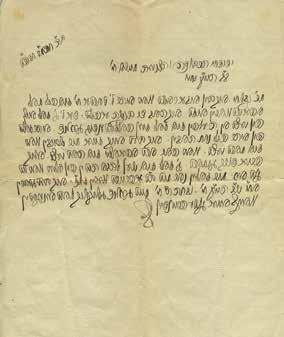 132. Letter in the Handwriting of Rebbetzin Sarah Shterna Schneerson - Wife of the Rebbe the Rashab and Mother of the Rayatz Letter in Yiddish in the handwriting of Rebbetzin Chaya Shterna Schneerson